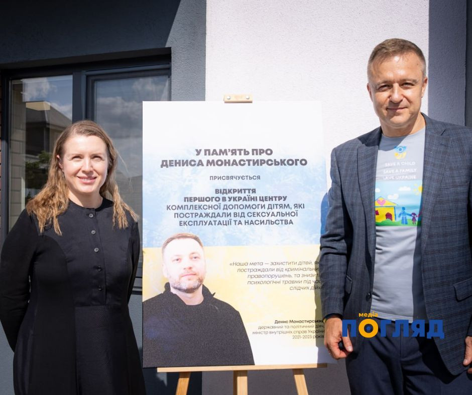 У Бучанському районі відкрили перший в Україні центр захисту дітей 